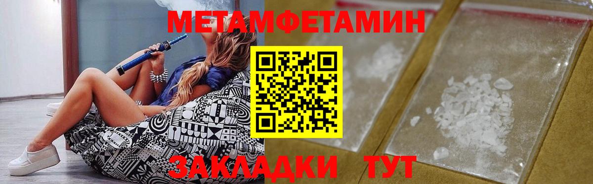 Соликамск  АМФ 98%  Вход с VPN 