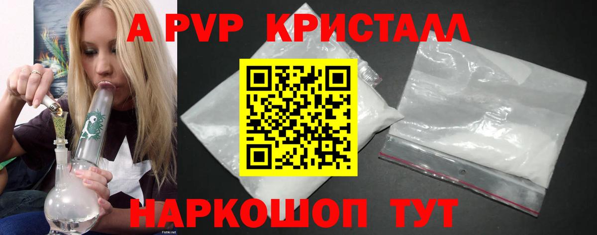 Альфа ПВП СК  Вход с VPN  Соликамск  А ПВП СК КРИС  APVP мука 