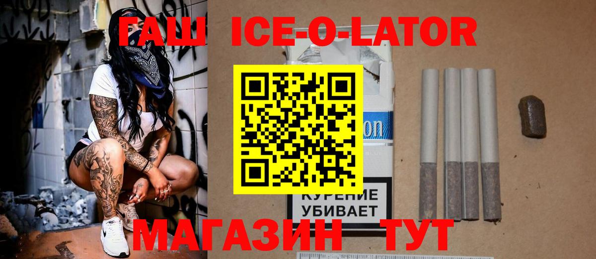 ГАШИШ  ГАШИШ гашик  Вход с VPN  Соликамск 