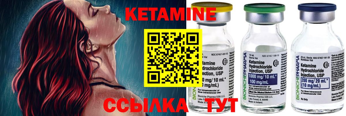 blacksprut сайт  Вход с VPN  Кетамин ketamine  Соликамск  Кетамин ketamine 