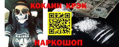 ALPHA PVP Будённовск