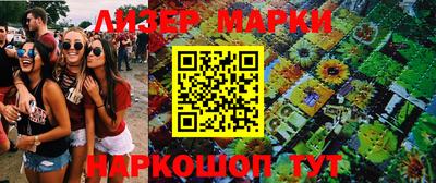 ALPHA PVP Будённовск