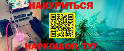 ALPHA PVP Будённовск