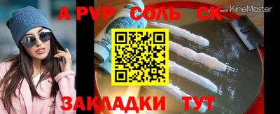 тгк Бугуруслан