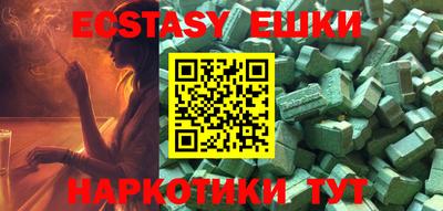 ALPHA PVP Будённовск