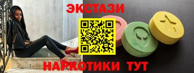 тгк Бугуруслан