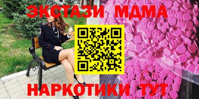 тгк Бугуруслан