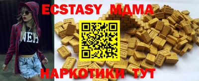 тгк Бугуруслан