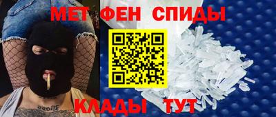 ALPHA PVP Будённовск