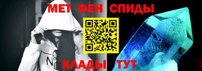 ALPHA PVP Будённовск