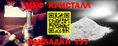 тгк Бугуруслан