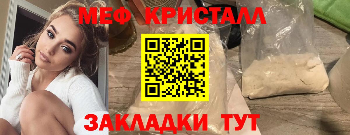МЕФ Соликамск
