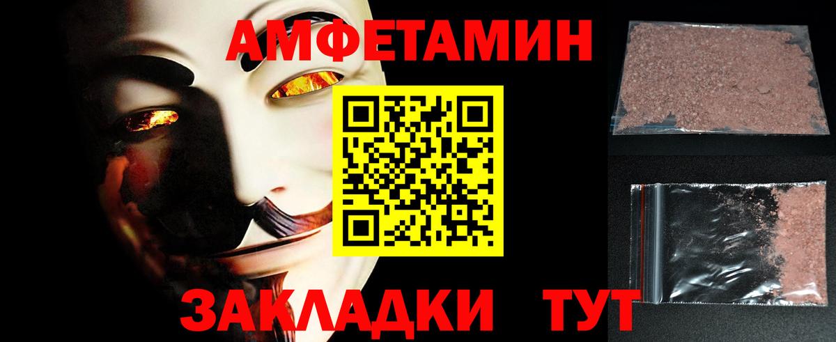 Соликамск  МЕТАМФЕТАМИН витя  Вход с VPN 