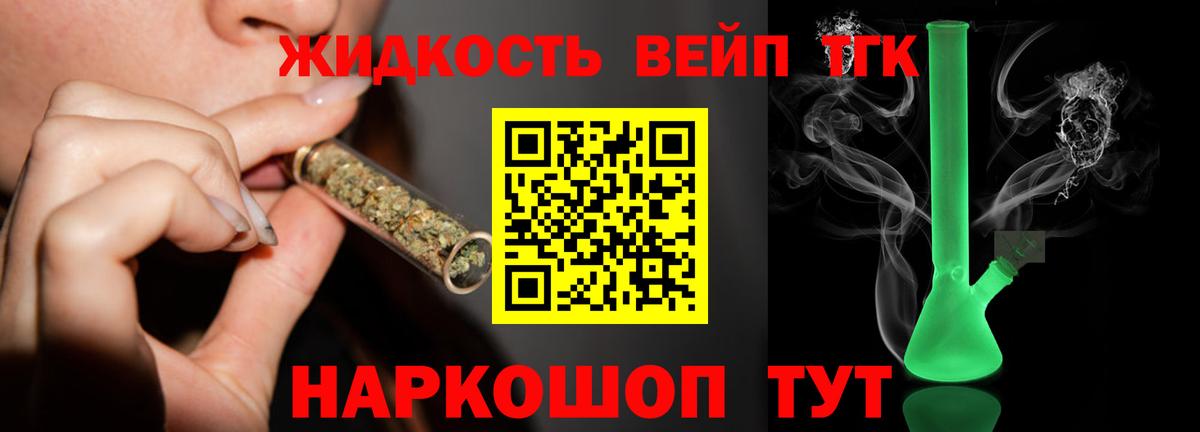 ТГК Wax Соликамск
