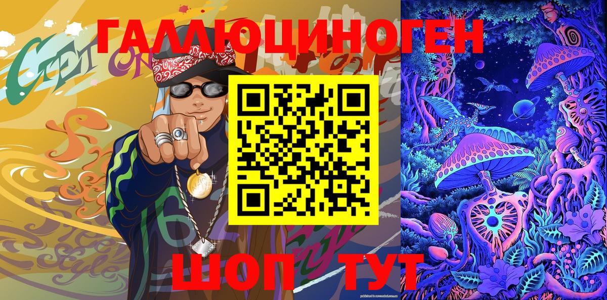 Псилоцибиновые грибы Cubensis Соликамск