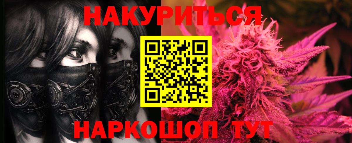 Канабис сатива  Марихуана VHQ  Бошки Шишки MAZAR  Вход с VPN  Соликамск 