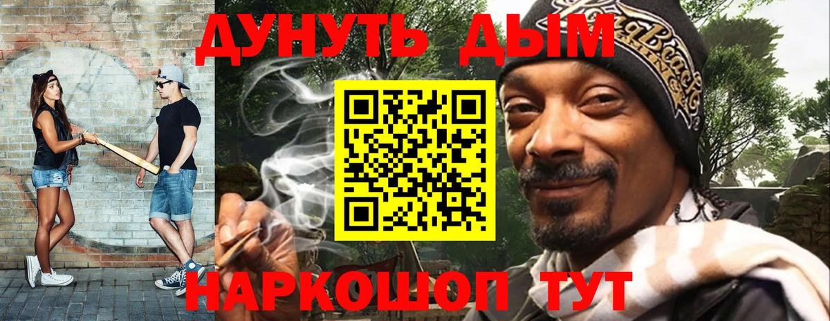 Бошки Шишки LSD WEED Соликамск